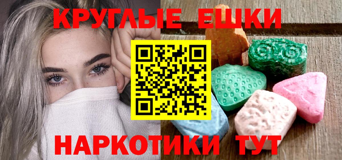 ЭКСТАЗИ DUBAI Кингисепп