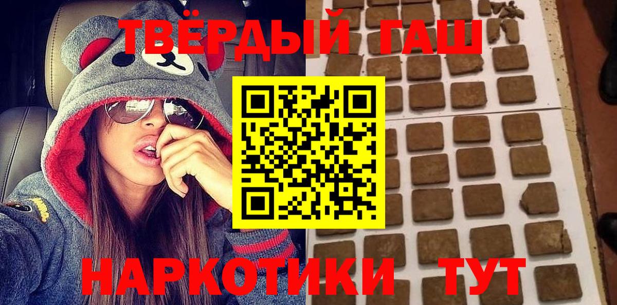 ГАШ 40% ТГК Кингисепп