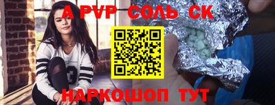 герыч Конаково