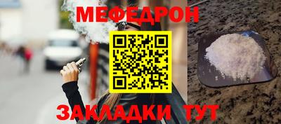 сатива Комсомольск-на-Амуре
