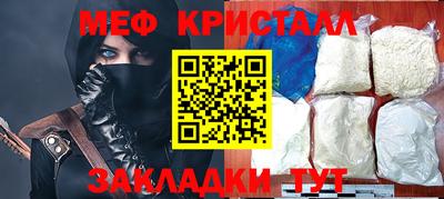 героин Коммунар