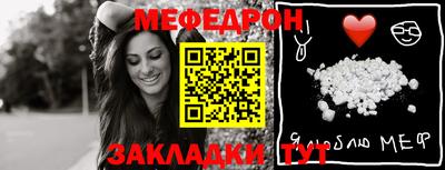 героин Коммунар