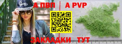 сатива Комсомольск-на-Амуре