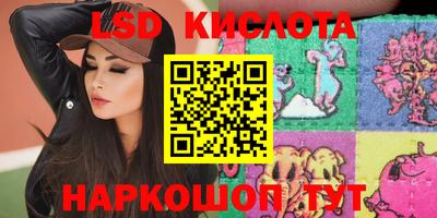 героин Коммунар
