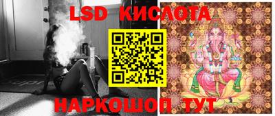 героин Коммунар
