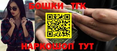 героин Коммунар