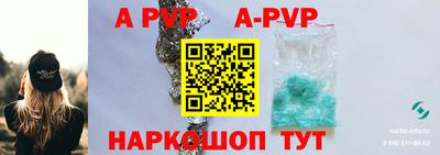 герыч Конаково