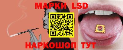 героин Коммунар