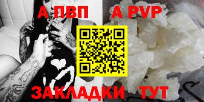 герыч Конаково