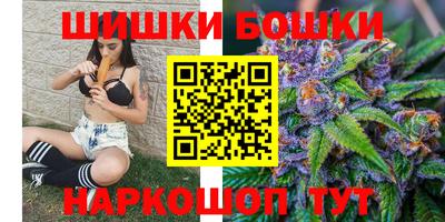 героин Коммунар