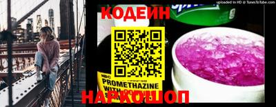 героин Коммунар