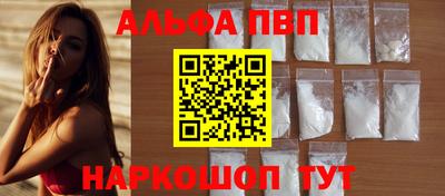героин Коммунар