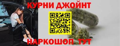 героин Коммунар