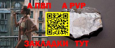 герыч Конаково