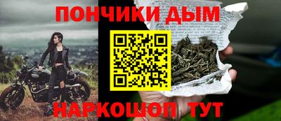 сатива Комсомольск-на-Амуре