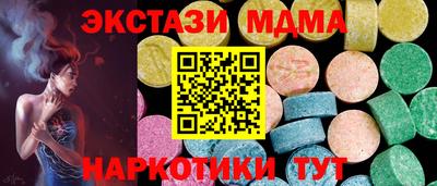 сатива Комсомольск-на-Амуре