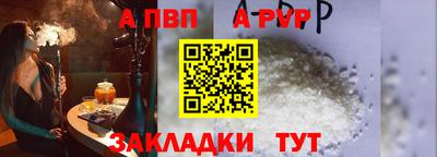 сатива Комсомольск-на-Амуре