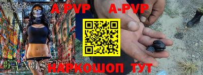 героин Коммунар