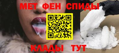 сатива Комсомольск-на-Амуре