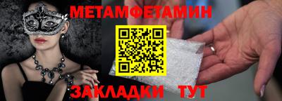 сатива Комсомольск-на-Амуре