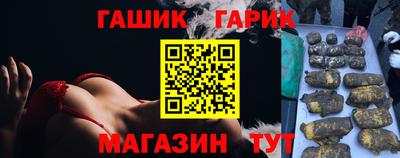 герыч Конаково