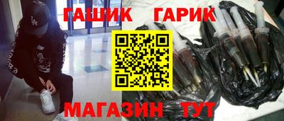 сатива Комсомольск-на-Амуре
