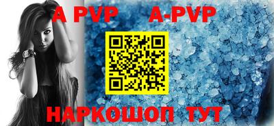 героин Коммунар