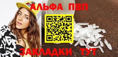сатива Комсомольск-на-Амуре