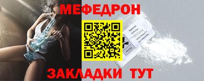 герыч Конаково