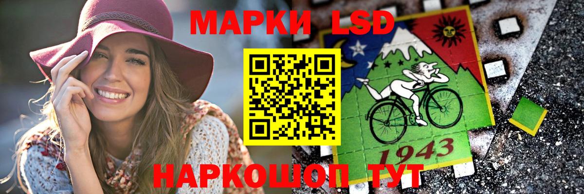Лсд 25 экстази  ЛСД экстази ecstasy  Вход с VPN  Кингисепп  Лсд 25 экстази кислота 