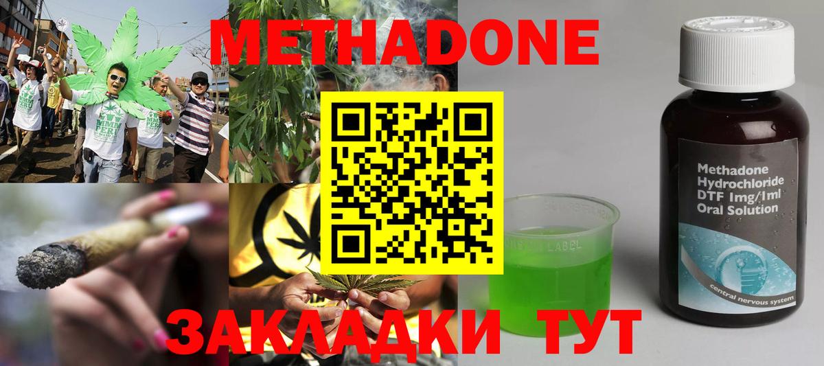 Метадон мёд  hydra вход  Кингисепп  Вход с VPN 