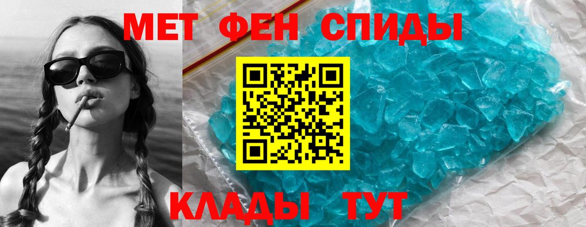 Кингисепп  МЕТАМФЕТАМИН витя  МЕТАМФЕТАМИН витя  Вход с VPN 