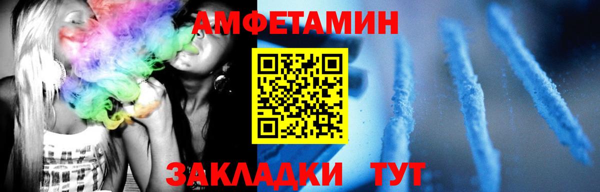 Метамфетамин Methamphetamine Кингисепп
