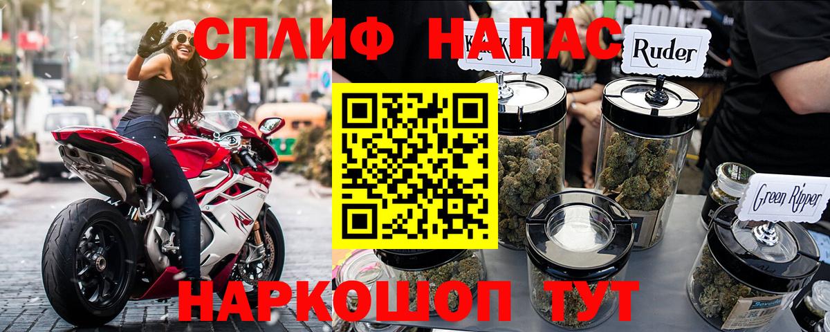 ГАШИШ Кингисепп